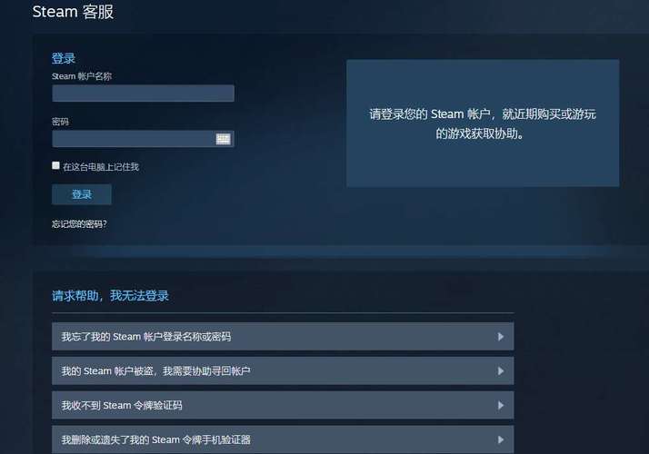 怎么查看目前steam的账号登陆情况