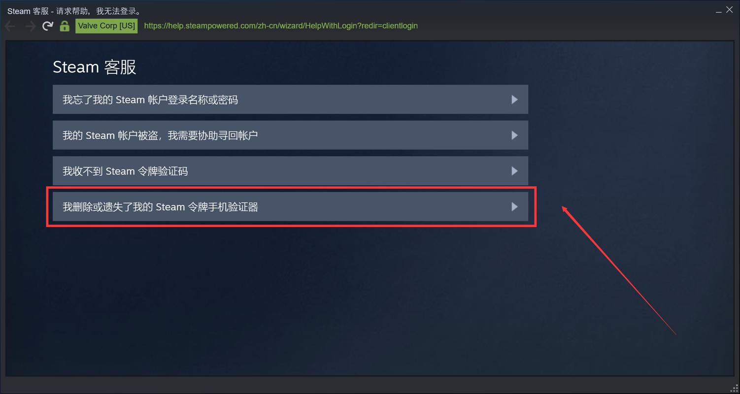steam怎么看登录过的设备