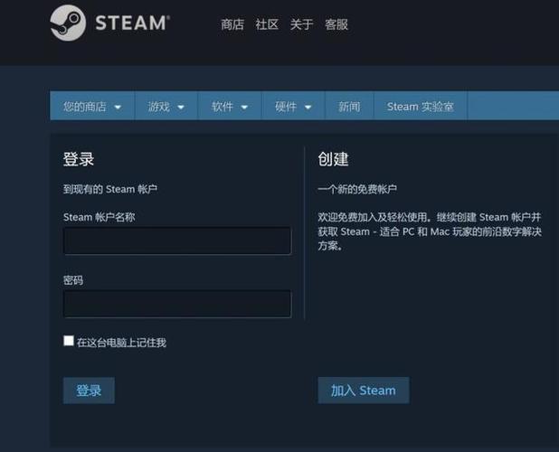 怎么查看同一个steam在哪台电脑登陆过了?