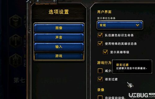war3中怎么打出中文名字啊??