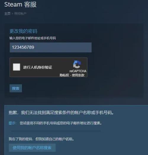 steam令牌怎么用