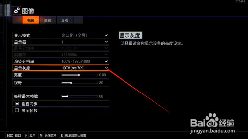 使命召唤黑色行动3语言设置在哪里