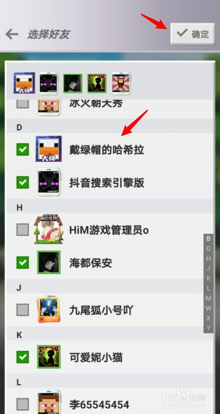 我的世界单人模式怎么和好友联机