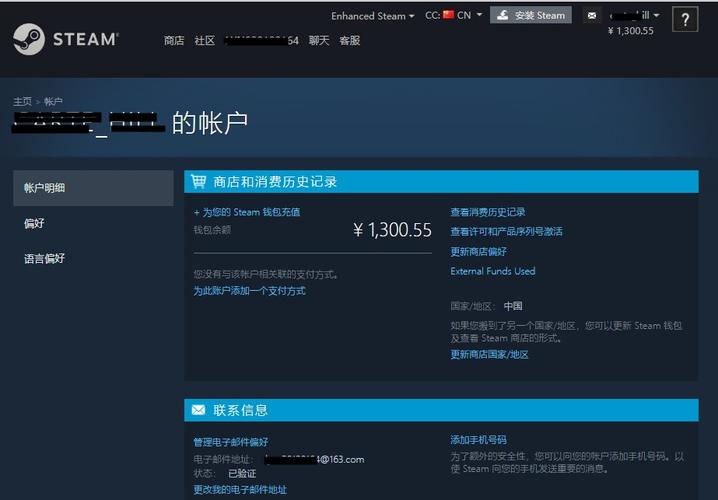 steam怎么强制改回国区
