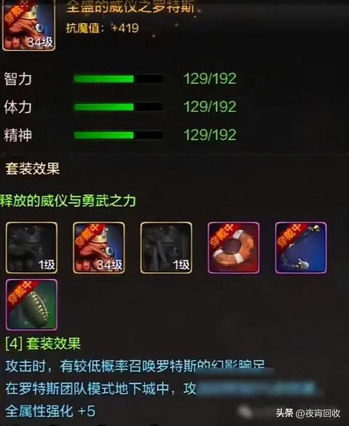 DNF锻造武器会碎吗???