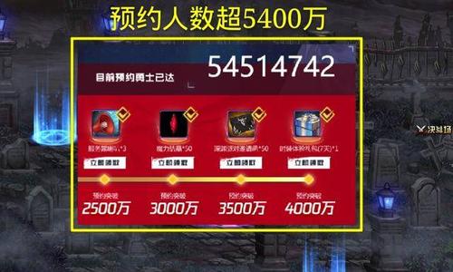 dnf手游正式上线时间终于公布了