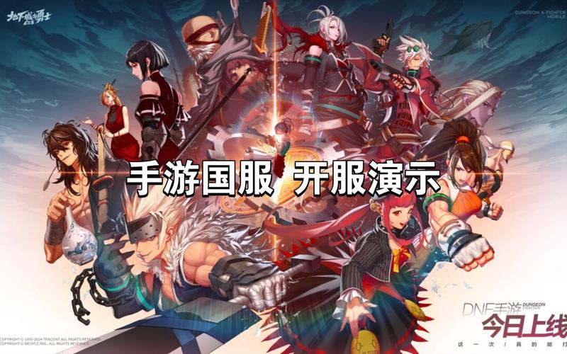韩服dnf手游几点开服地下城与勇士手游最新上线时间公布
