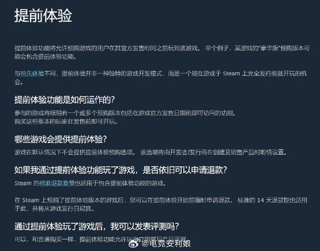 steam退款必过的小作文有哪些?