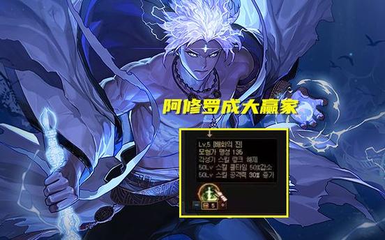DNF:男漫游现在居然这么强!隐藏幻神