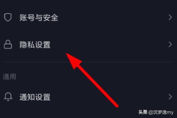 抖音如果好几天不登对方能不能看到什么时候在线