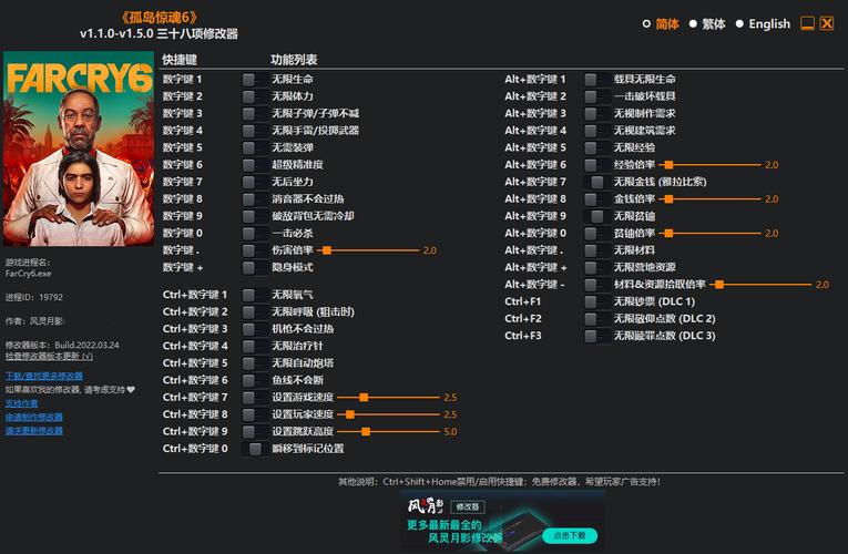 风灵月影离线用不了