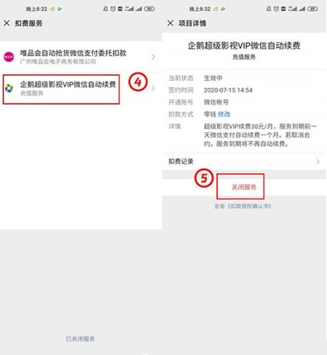qq不是超级会员为什么8点自动上线12点自动离线