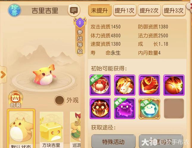 梦幻西游黄锁怎么靠将军解
