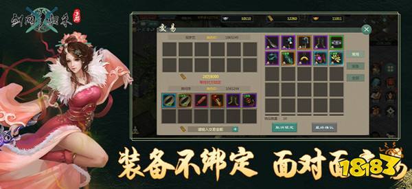剑网1归来每日答题答案是什么