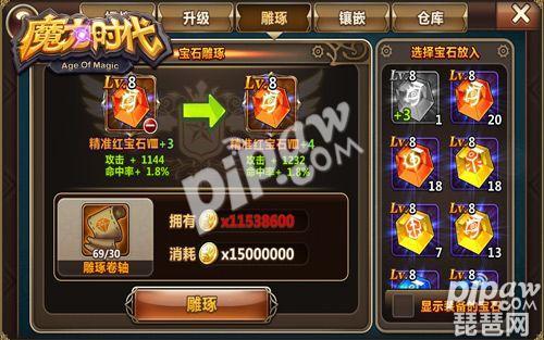 魔力时代等级快速提升方式技巧大全