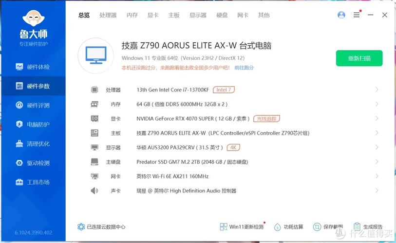 多开魔力宝贝cpu使用率不高但是觉得卡