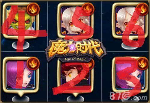 魔力时代实用攻略大全汇总