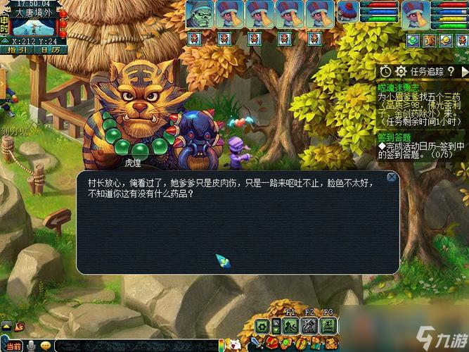 梦幻西游英雄大会怎么玩