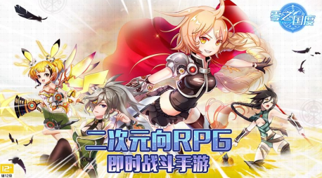 零之国度九游版如何下载
