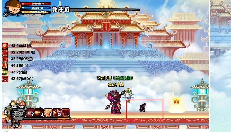 造梦西游3紫金镔铁棍易爆点在哪里