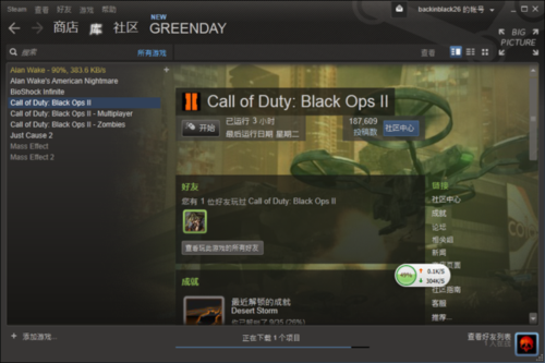 steam平台上购买的使命召唤8是英文版?没办法变成中文?