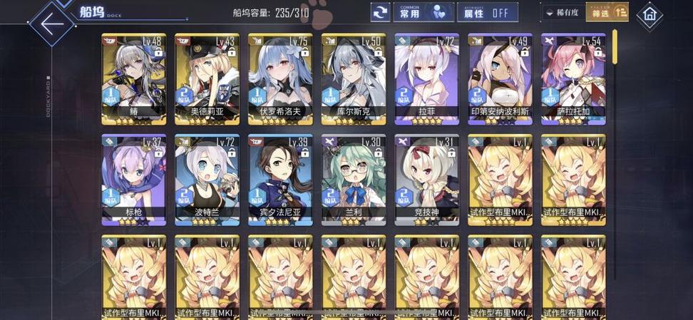 碧蓝航线强度榜2023
