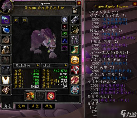 魔兽世界天之裂片有什么用?天之裂片怎么刷