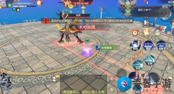 完美世界手游轮转司boss打法攻略