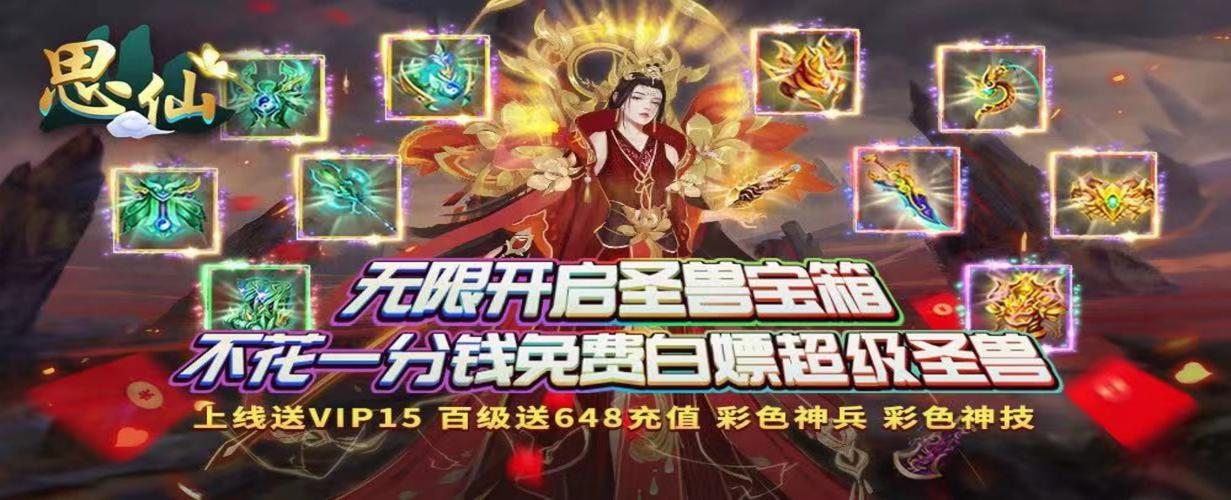 太古神王手游世界boss怎么打