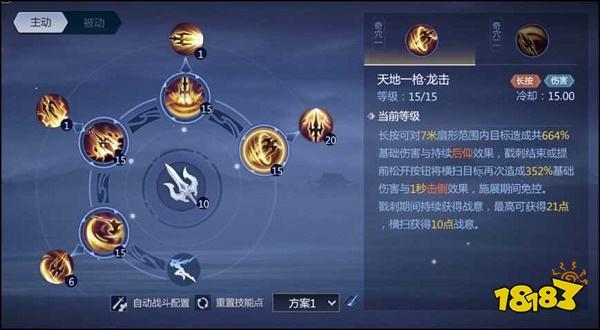 剑侠世界boss怎么打