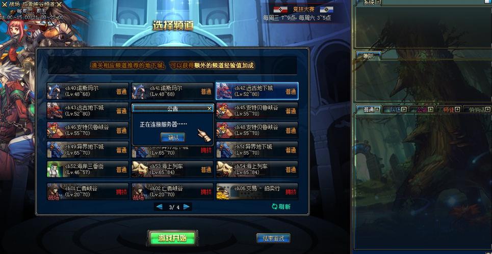 剑神带85级传说武器拔刀能干死普通时间广场的深渊怪吗?