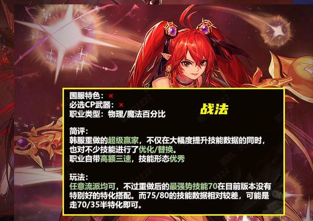 dnf打造最省钱的冷门职业