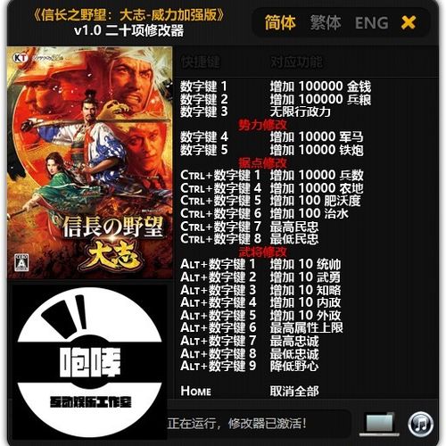 信长之野望大志铁炮技能怎么用