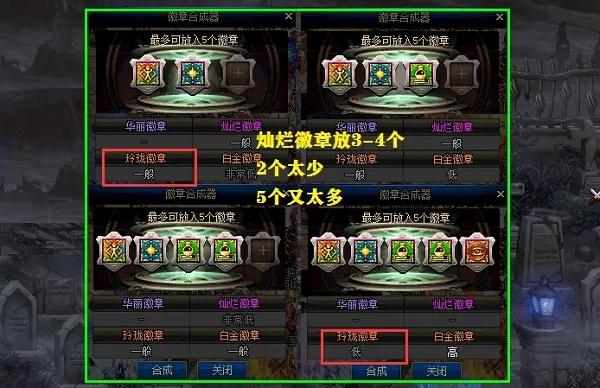 地下城哪个装备是红色？dnf装备哪个部位是红色徽章？