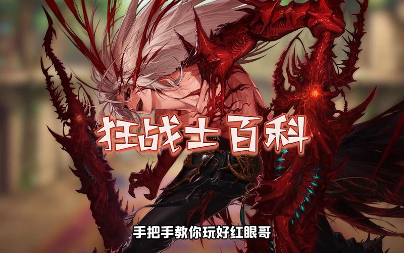 地下城与勇士红色装备是最好的吗