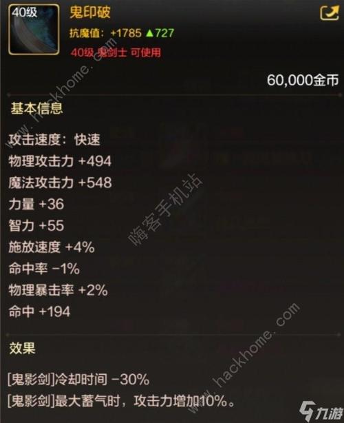 地下城与勇士裂魂之异次元是属于什么装备