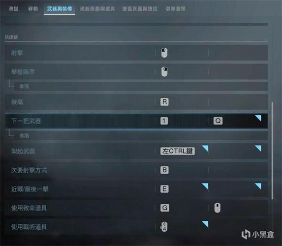 《使命召唤16》战区模式配装及跳伞建议