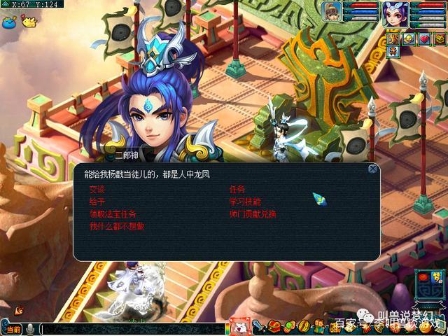 梦幻西游哪个门派适合穿普渡众生套