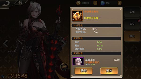 《女神联盟》冰雪女皇分析攻略冰雪女皇有什么技能