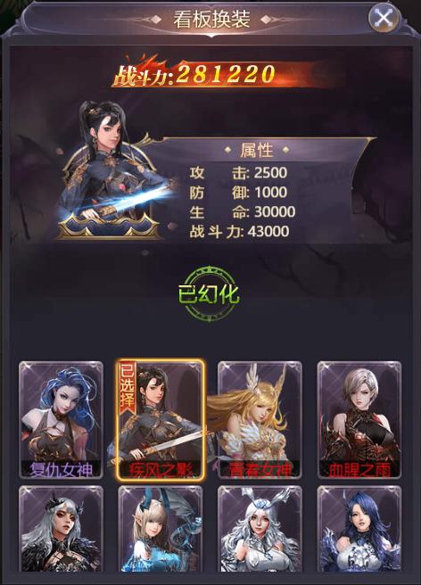 女神联盟:契约(数字服)新手攻略?