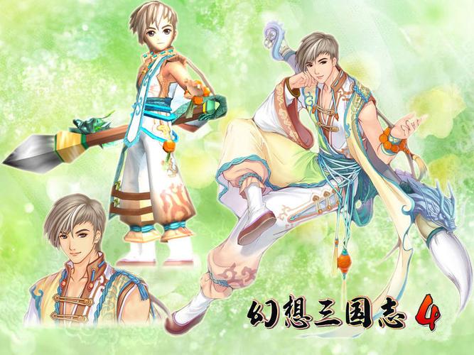 幻想三国志4字符乱码