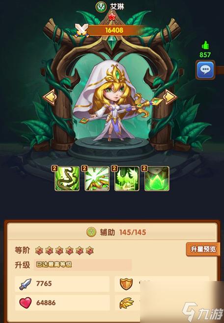 风暴奇兵手游攻略有哪些?