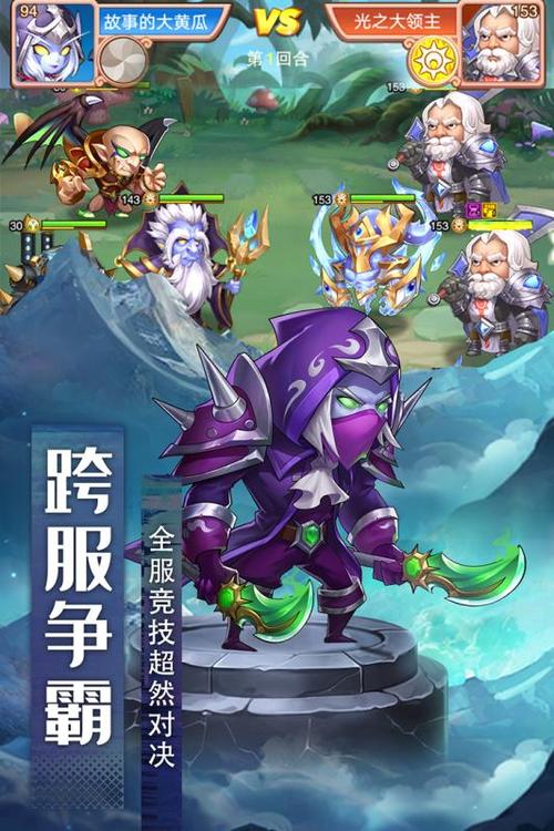 风暴奇兵新手攻略?