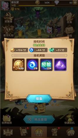 远征手游怎么卡经验远征手游如何卡经验
