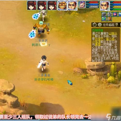 2023梦幻西游手游PK全新升级游戏攻略