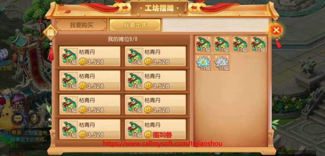 手机版梦幻西游攻略梦幻西游手游平民党怎么玩