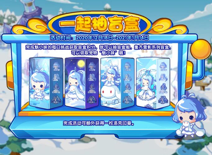 洛克王国雪天娃娃和财多多在哪里捕