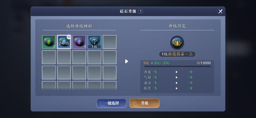 天涯明月刀手游怎么提升魅力值_魅力值快速提升攻略