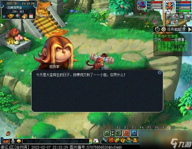 梦幻西游紫金冠攻略图解，梦幻西游取出紫金？