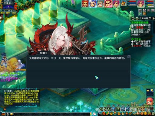 梦幻西游12门派诗
